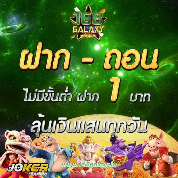 สนุกสุดมันส์ไปกับ ufabet123 แพลตฟอร์มเดิมพันสุดฮิตในไทย