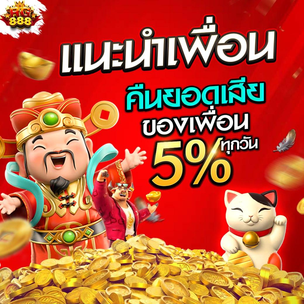 สนุกสนานไปกับ 99plus slot คาสิโนออนไลน์ครบวงจร ระบบทันสมัยที่สุดในไทย