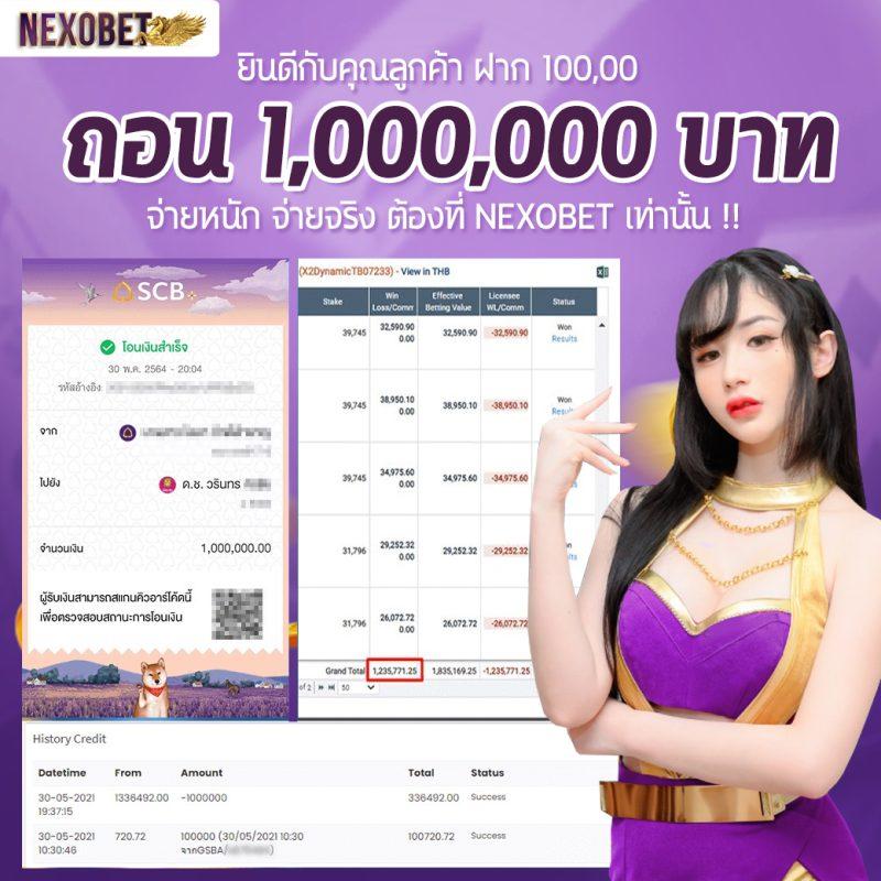 สนุกเต็มที่กับสล็อตเครดิตฟรี พร้อมโปรโมชั่นสุดคุ้มที่ เกมสล็อตเครดิตฟรี
