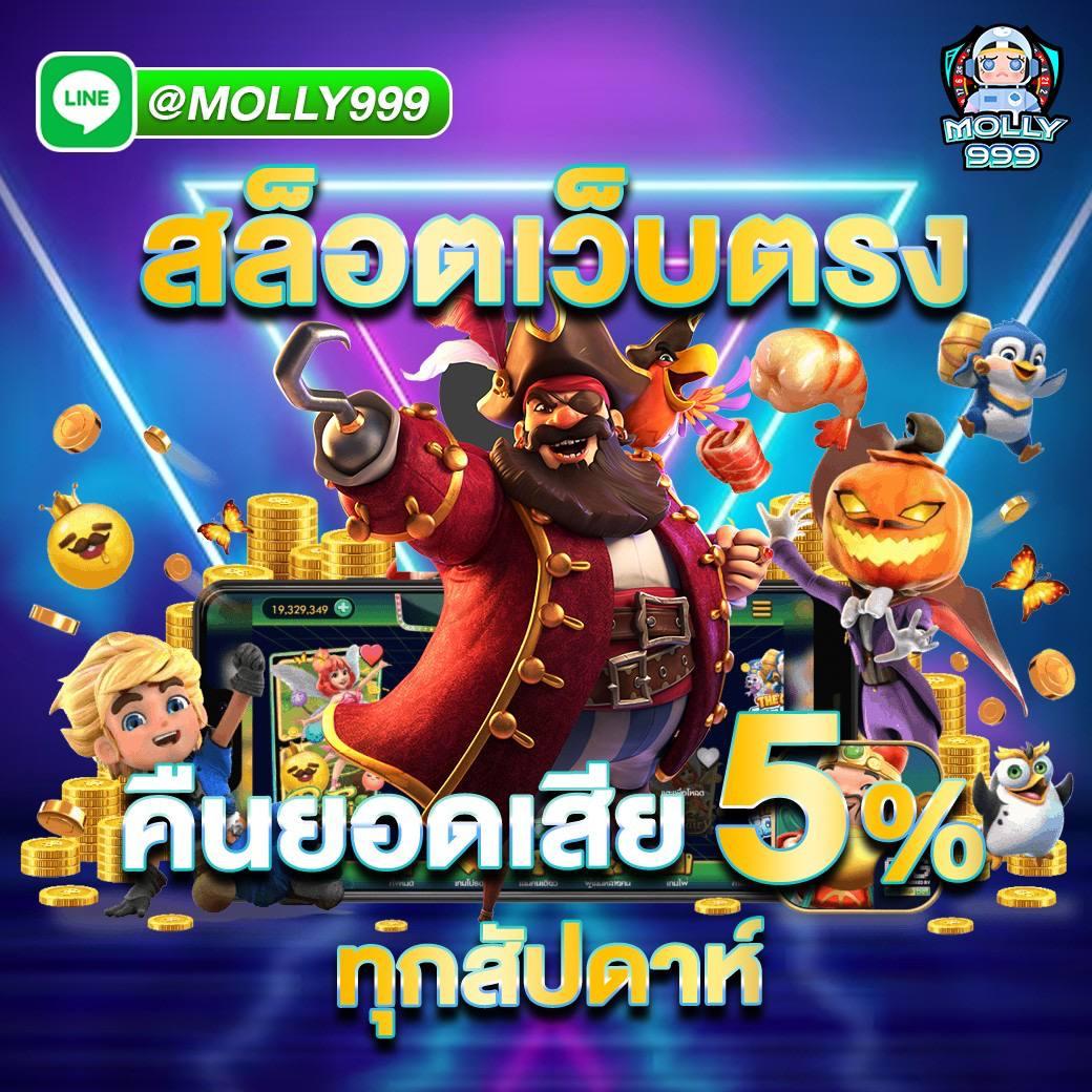สนุกเต็มอิ่มกับเกมคาสิโนมั่นใจที่ devil168 แพลตฟอร์มคุณภาพ