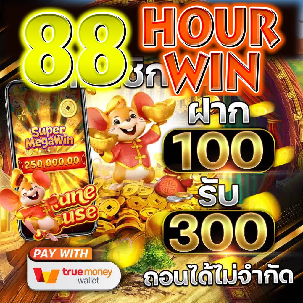 สบาย99 เข้าสู่ระบบ คาสิโนออนไลน์อันดับหนึ่งในไทย ปลอดภัย เชื่อถือได้
