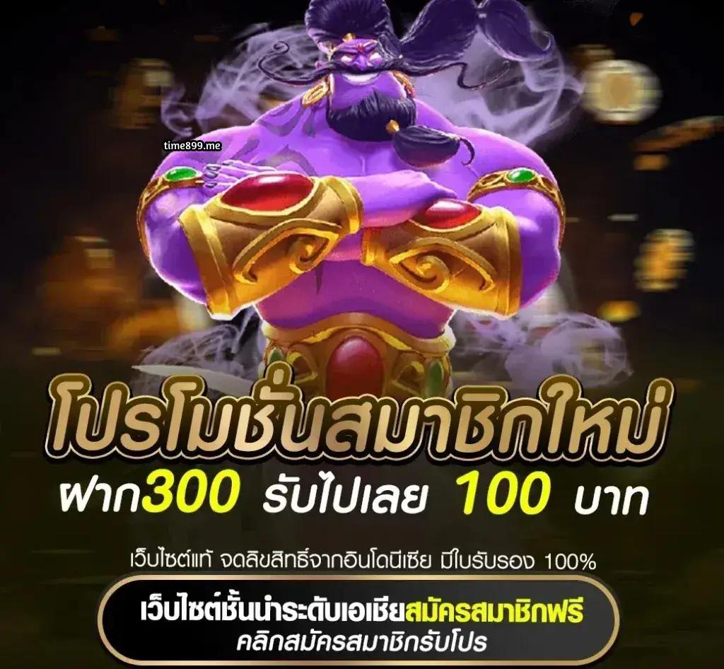 สบายดี99 สล็อต เว็บตรง พร้อมเทคนิคโบนัสแตกง่ายล่าสุดในไทย