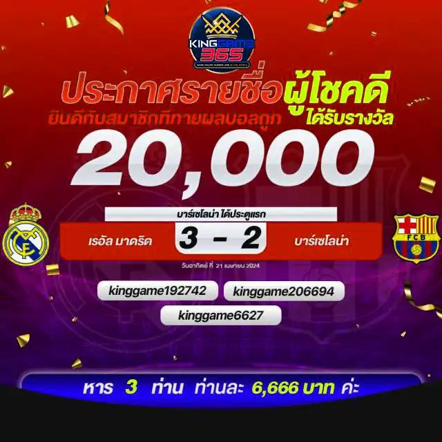 สปินฟรี Coin Master ไม่จำกัด เริ่มต้นเล่นง่าย ปลอดภัย 2024