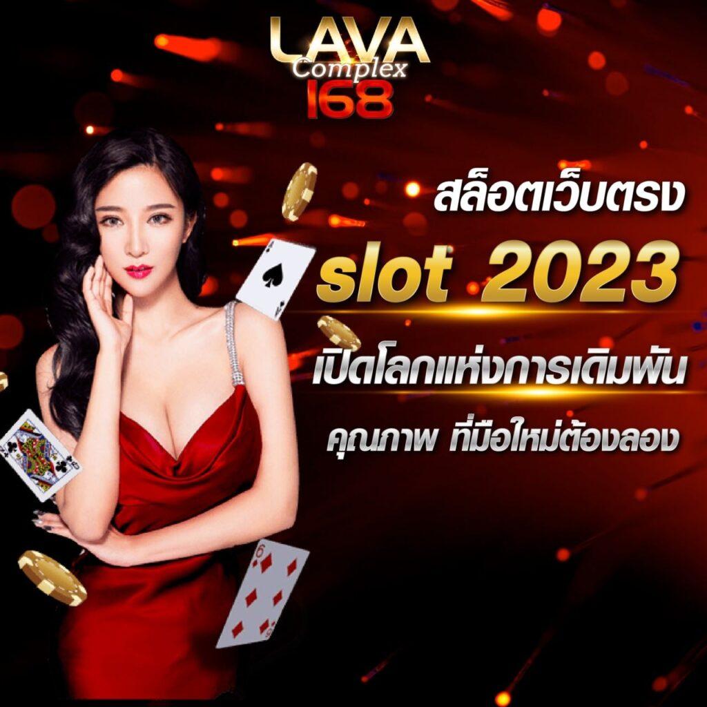 สปินฟรี คาสิโนแจกเครดิตฟรี รวมเกมสล็อตยอดนิยม 2024