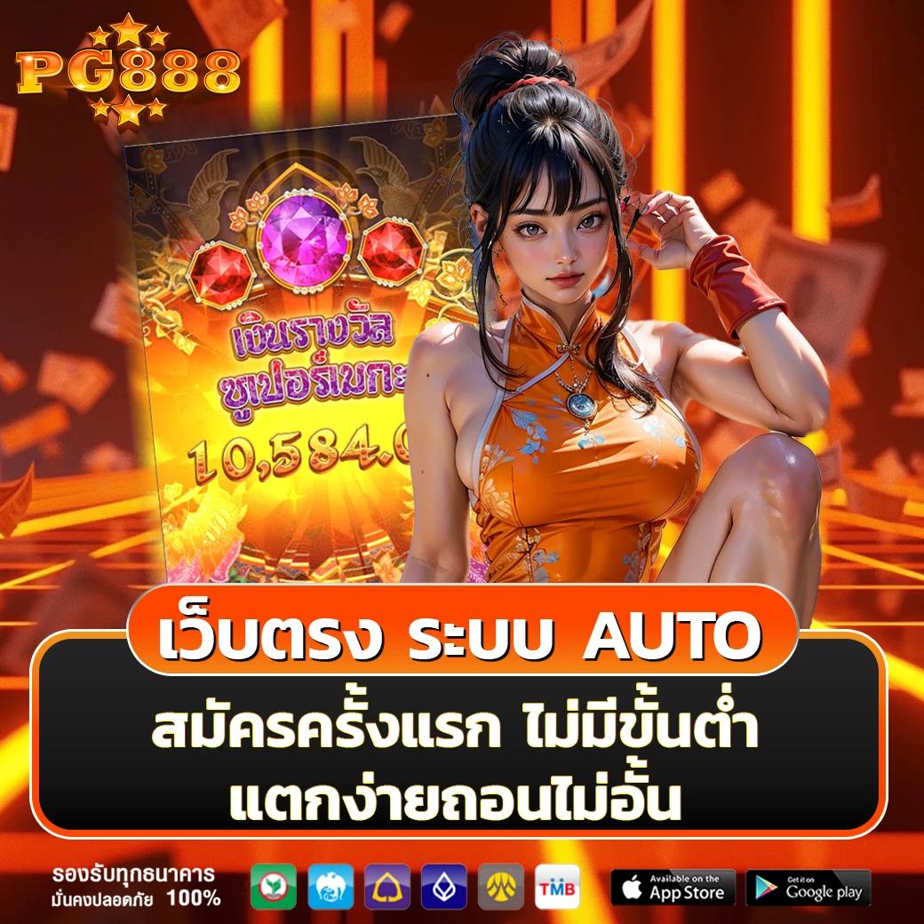 สมัคร fox888 เว็บตรง คาสิโนสด ระบบทันสมัย สมัครง่าย จบเร็ว