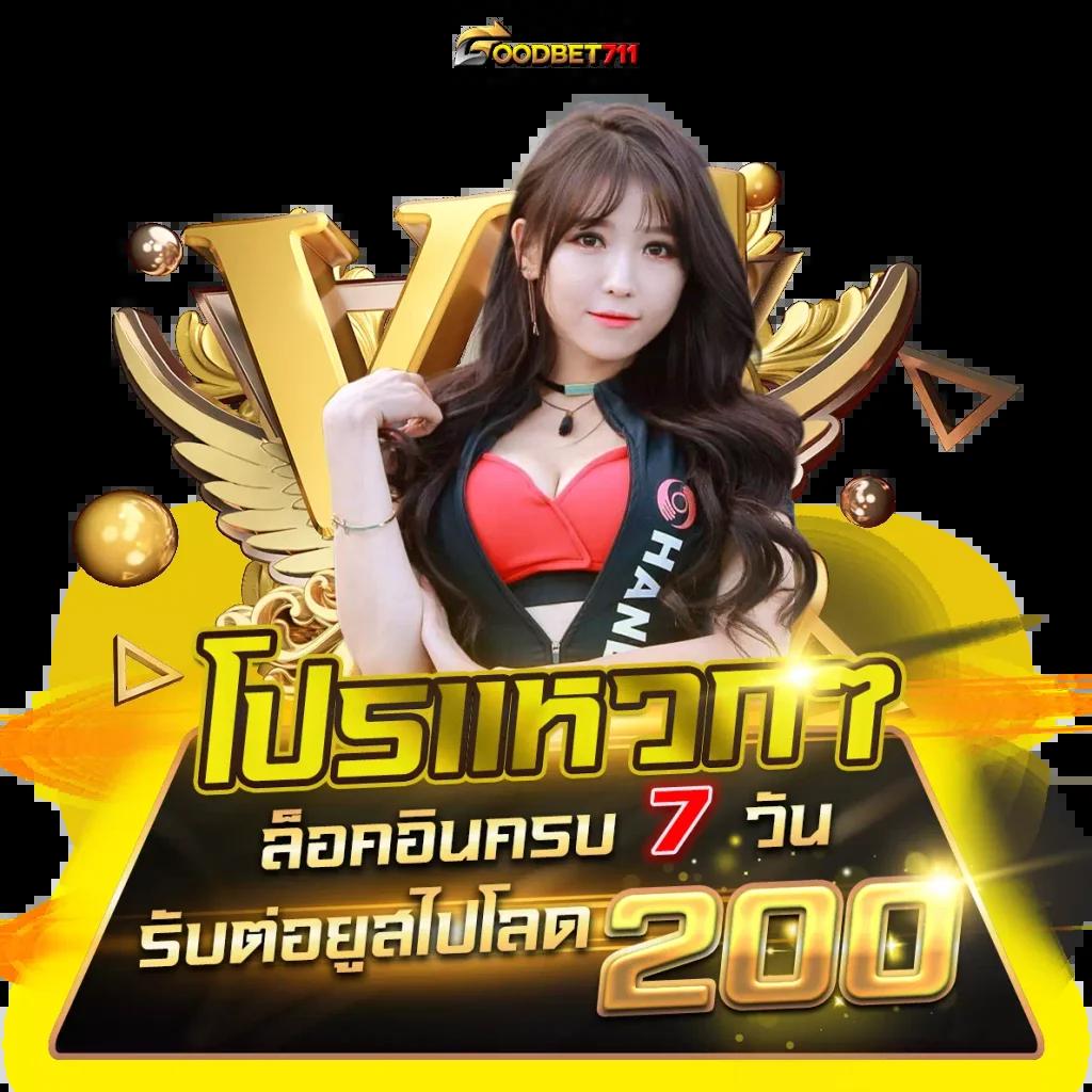 สมัครง่ายกับ pg auto slot เกมอันดับหนึ่งของประเทศไทยเพื่อความสนุกเต็มพิกัด