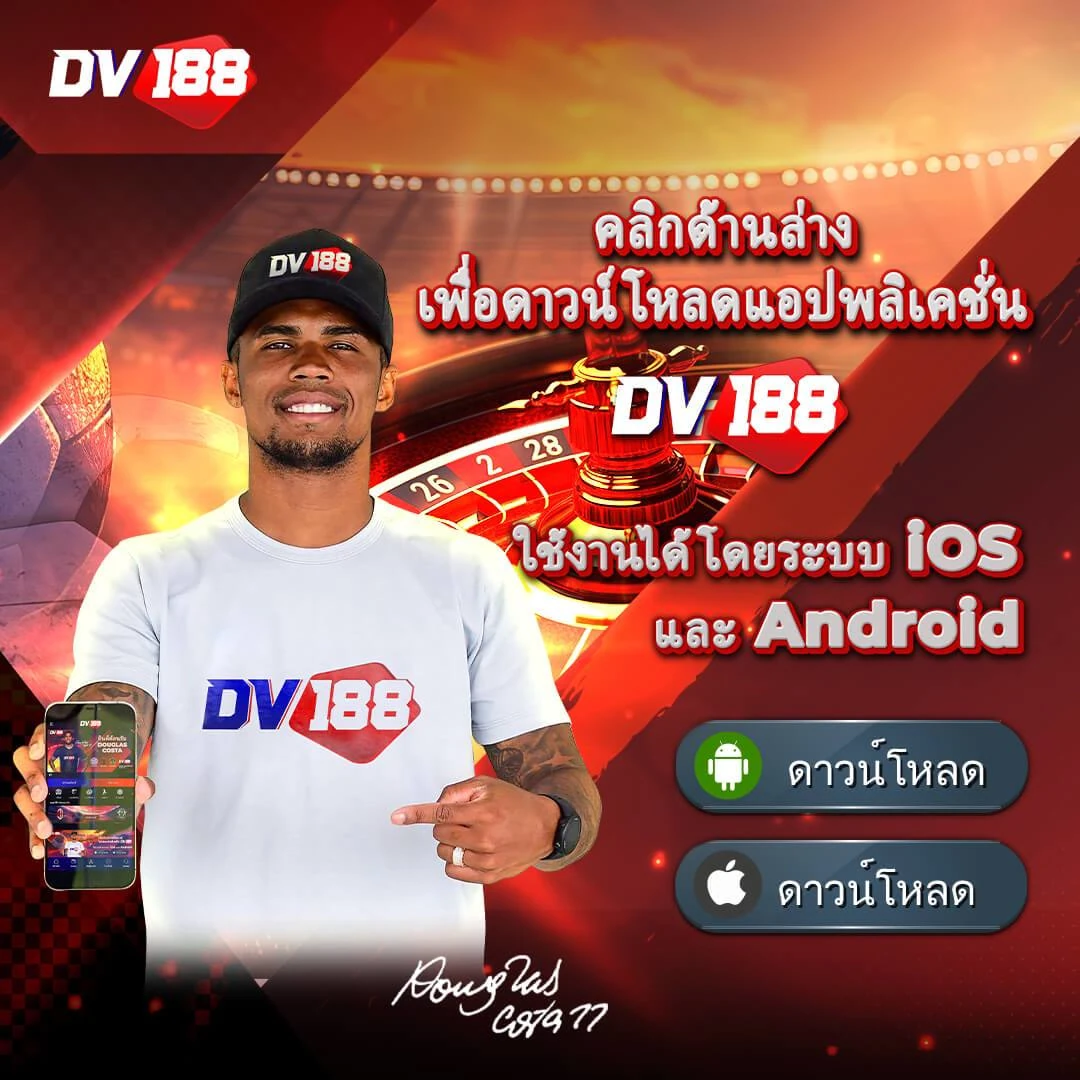 สมัครรับเครดิตฟรี 100 พร้อมเทคนิคทำกำไรสูงสุดในคาสิโนออนไลน์