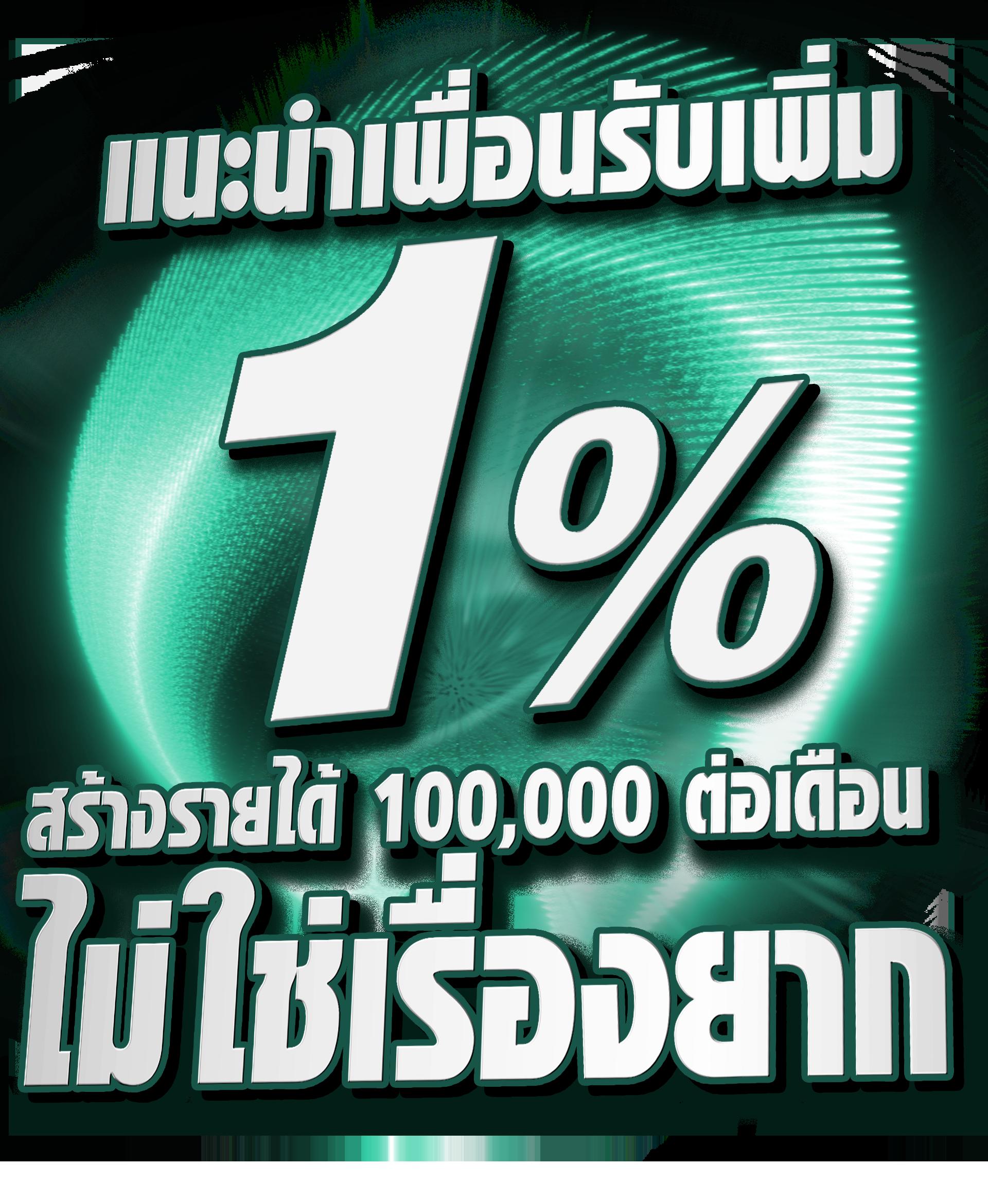 สมัครใหม่ รับเครดิตฟรี 100 ตื่นเต้นกับสล็อตออนไลน์สุดฮิต ฝากถอนไม่มีขั้นต่ำ