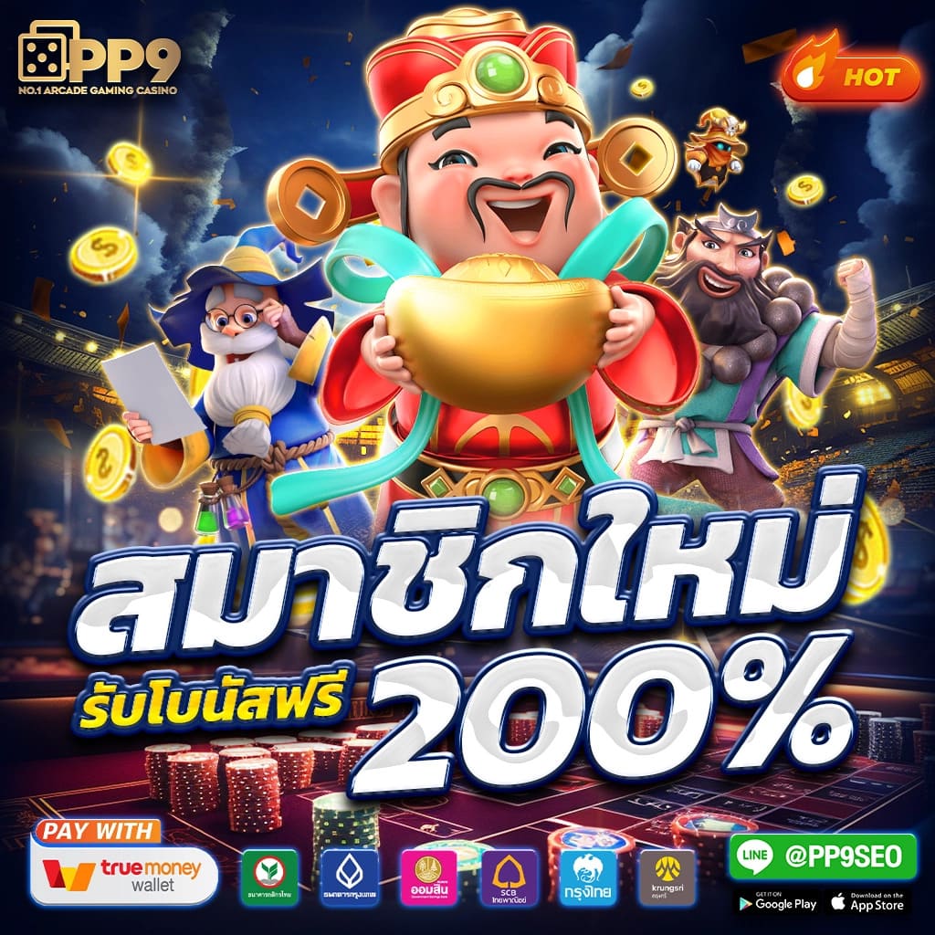 สัมผัสความสนุกกับคาสิโนออนไลน์ที่ดีที่สุดที่ SlotKing777 คัดสรรเกมยอดนิยม