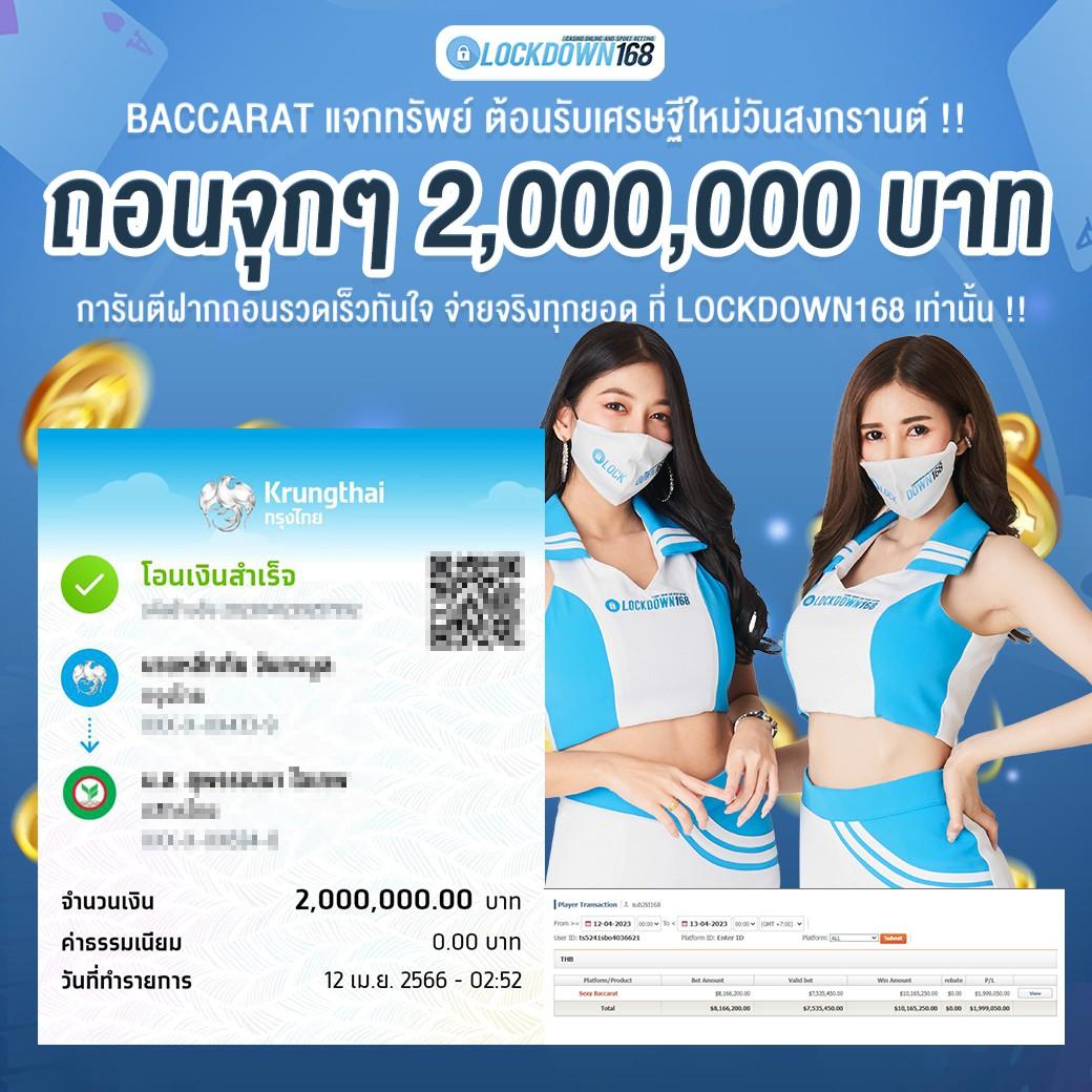 สมาชิกใหม่ คาสิโนออนไลน์ เว็บตรง จ่ายจริง โปรโมชั่นสุดคุ้ม