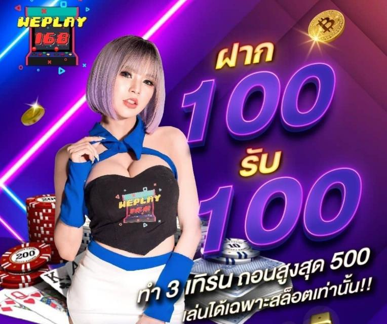 สล็อต168 โอนผ่านวอลเลท ไม่มีขั้นต่ำ ระบบเสถียร ล่าสุดในไทย