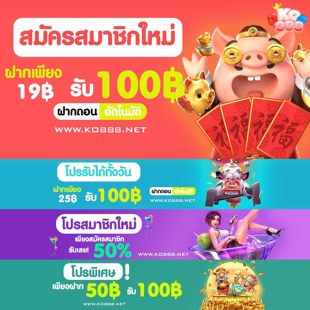 สล็อต168bet เว็บเดิมพันใหม่ล่าสุด ระดับพรีเมียมในไทย
