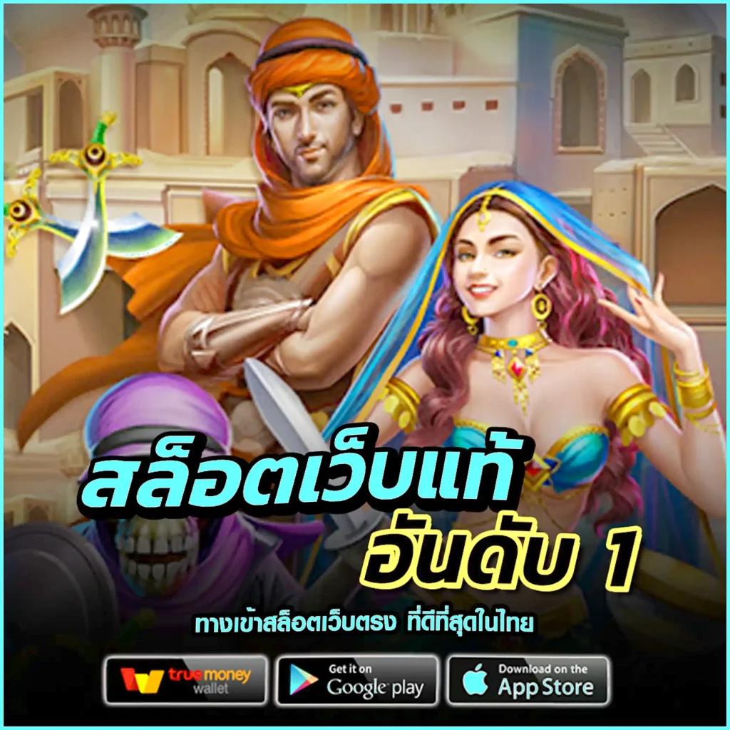 สล็อต168pg เว็บตรงอันดับ 1 พร้อมเกมใหม่ล่าสุดแห่งปี