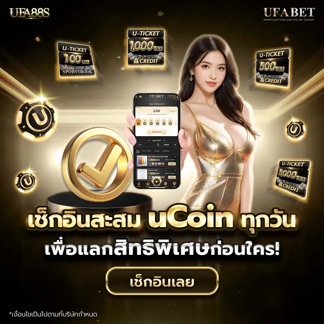 สล็อต356 คาสิโนใหญ่ ความสนุกครบครันในไทย แจกเครดิตฟรี