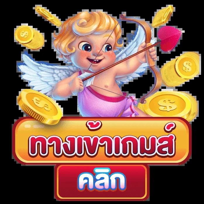 สล็อต444 เว็บตรง ฝากถอนรวดเร็ว พร้อมโปรโมชั่นมากมายในไทย