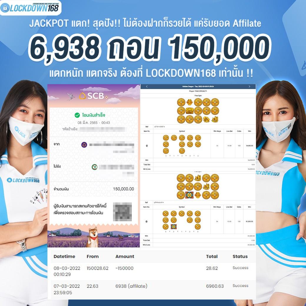 สล็อต8888 ศูนย์รวมเกมสล็อตสุดฮิต เดิมพันง่าย จ่ายจริงเต็มจำนวน