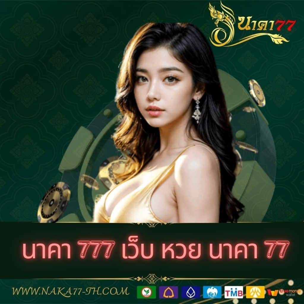 สล็อต 123 ศูนย์รวมเกมสล็อตแตกง่าย พร้อมโปรโมชั่นสุดคุ้ม ทดลองเล่นฟรี