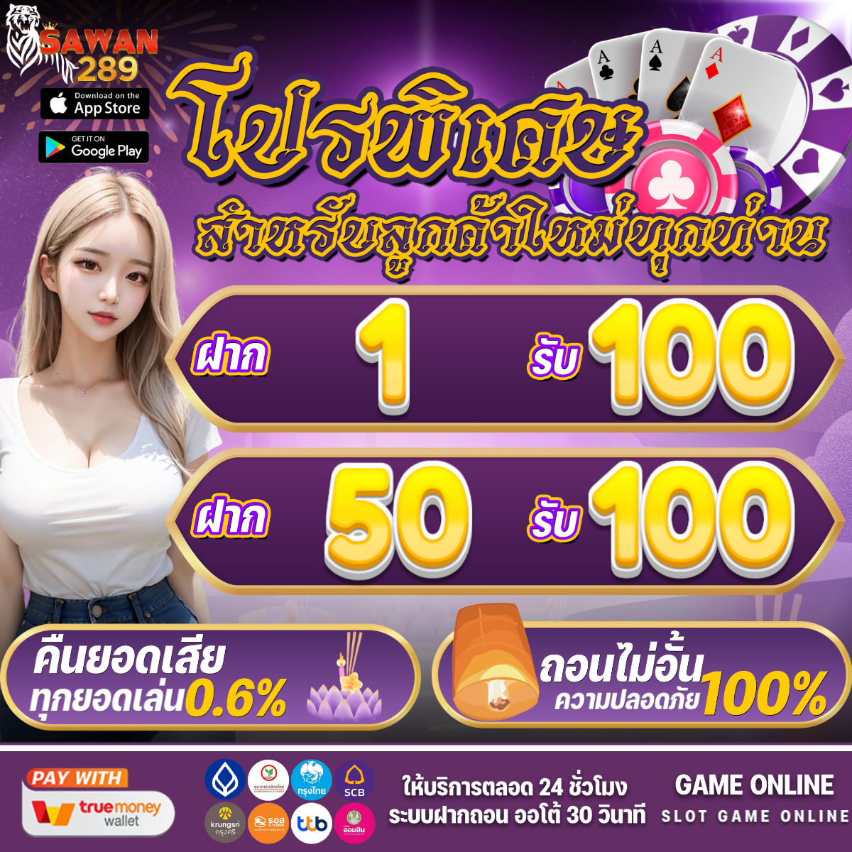 สล็อต 1688 เว็บ ตรง เติมเต็มความสนุก ด้วยระบบเสถียรและโปรโมชั่นสุดคุ้ม