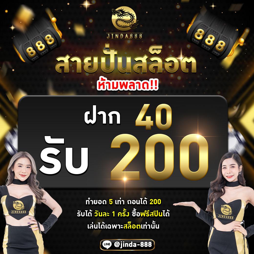 สล็อต 168 เครดิต ฟรี พร้อมเกมชั้นนำ เล่นง่ายได้จริงล่าสุด