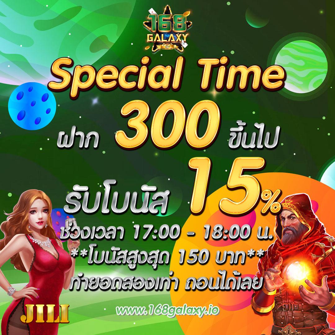 สล็อต 168 เครดิตฟรี เวอร์ชั่นใหม่ล่าสุด ฟรีโบนัสทันที แตกง่ายกว่าใคร