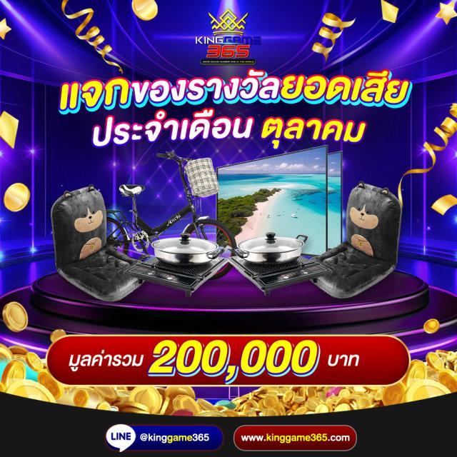สล็อต 249 คาสิโนใหม่ที่ปลอดภัยที่สุด ระบบทันสมัย เดิมพันไม่มีสะดุด