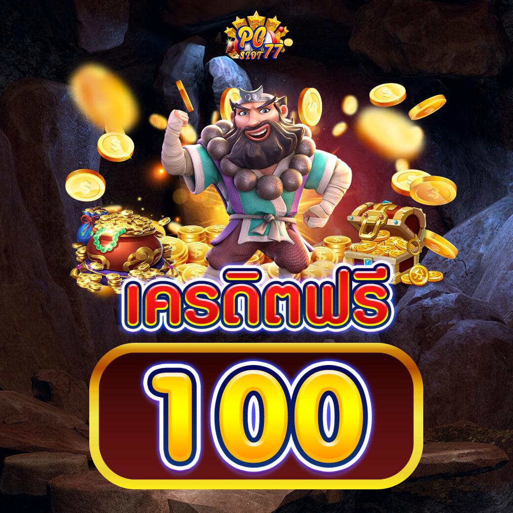 สล็อต 456 คาสิโนออนไลน์อันดับหนึ่ง สล็อตออนไลน์รับโบนัสเต็มที่