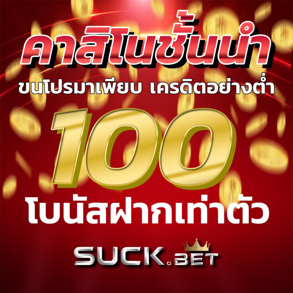สล็อต 6666 เว็บตรง แจ็คพอตแตกง่าย ยอดนิยมอันดับ 1 ในไทย