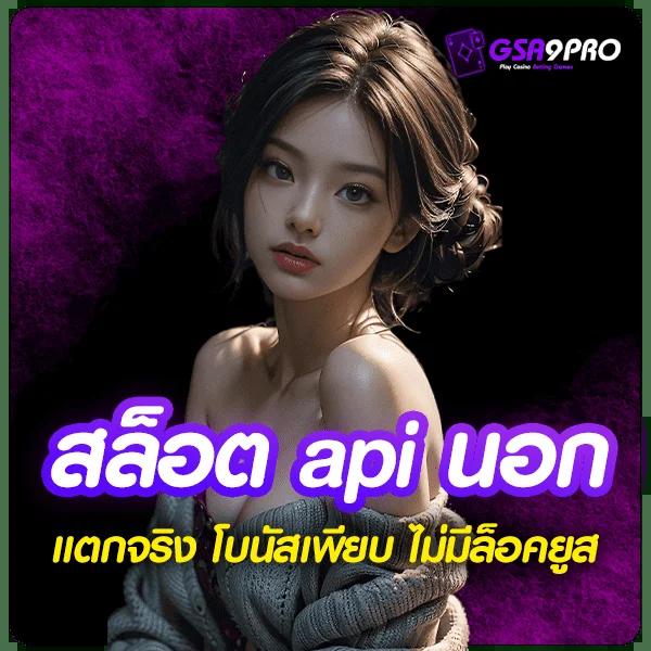 สล็อต 888 เว็บตรง เกมสล็อตอัปเดตใหม่ล่าสุด ตอบโจทย์สายปั่น