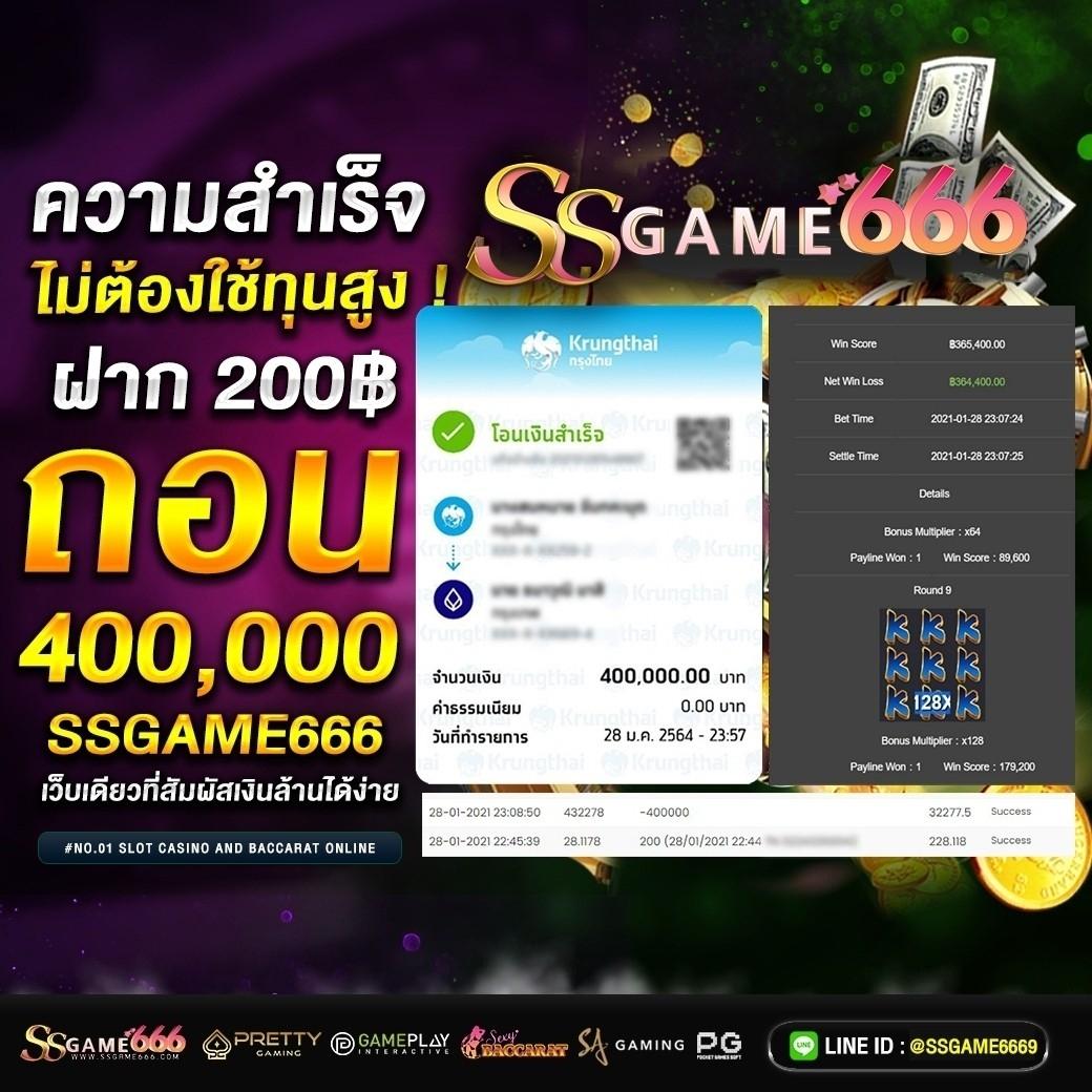 สล็อต 889 ผู้นำด้านคาสิโนสด ฝากถอนออโต้ไม่มีขั้นต่ำ