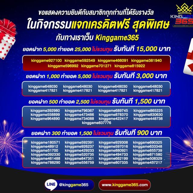 สล็อต PG ฟรีล่าสุด เล่นฟรีไม่มีสะดุด 2024 เล่นง่ายได้เงินจริง