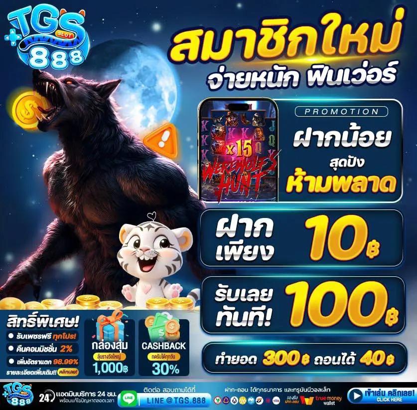 สล็อต PG เว็บตรง พร้อมโปรโมชั่นสุดคุ้ม ตื่นเต้นได้ทุกวัน