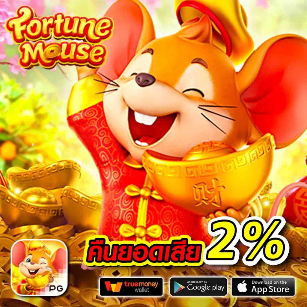 สล็อต PG เว็บตรง แตกหนัก ฝากถอน ไม่มี ขั้น ต่ํา ล่าสุด 2023