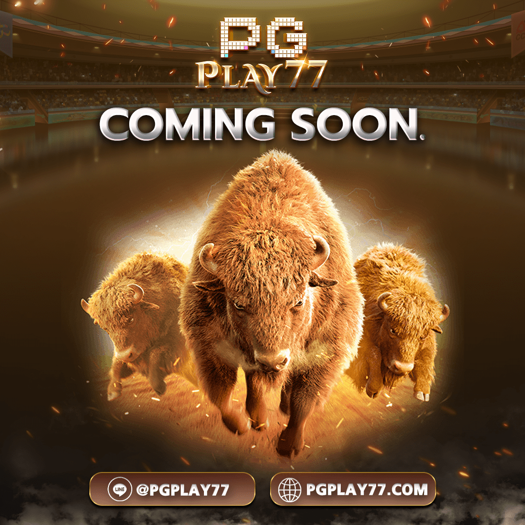 สล็อต PG เว็บตรงไม่ผ่านเอเย่นต์ ไม่มี ขั้น ต่ํา รวมเกมสนุกคุณภาพสูง