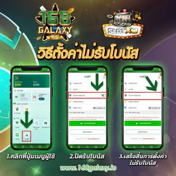สล็อต ufa เว็บตรง รวมเกมใหม่ล่าสุด พร้อมโปรโมชั่นสุดคุ้ม