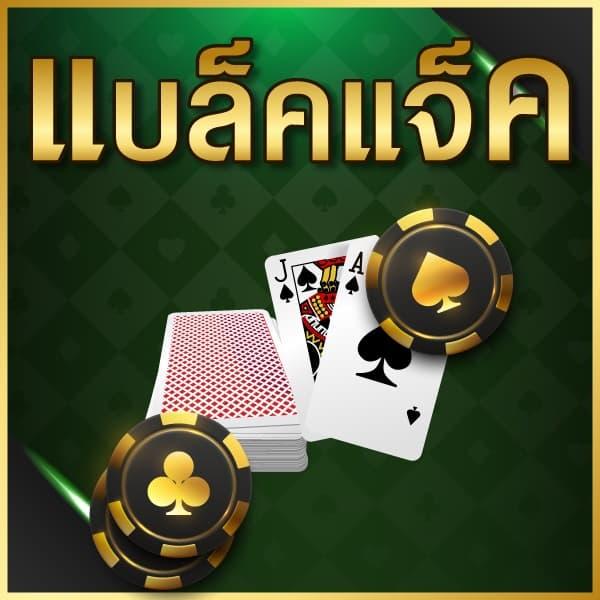 สล็อต ฝาก 5 รับ 100 โปรโมชั่นแรงสุดแห่งปี พร้อมลุ้นแจ็คพอตใหญ่