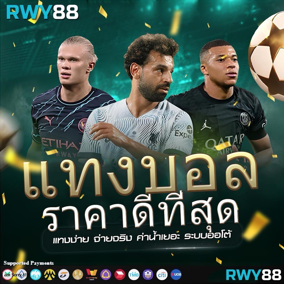 สล็อต ฝาก วอ เลท เว็บใหญ่ ฝากถอนง่าย บริการทันใจ พร้อมโปรโมชั่นสุดคุ้ม