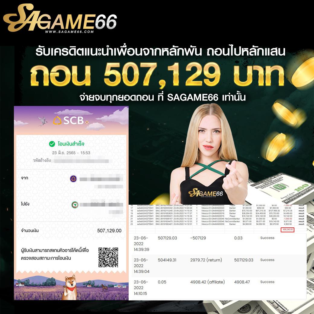 สล็อต ยู ฟ่า 789 เว็บตรง รวมเกมสล็อตใหม่ล่าสุด แตกง่าย จ่ายเต็ม