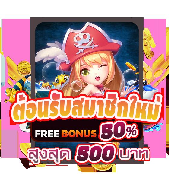 สล็อต วอ เลท 168 เว็บเดิมพันสุดมันส์ สมัครง่าย ระบบทันสมัย โบนัสแตกบ่อย