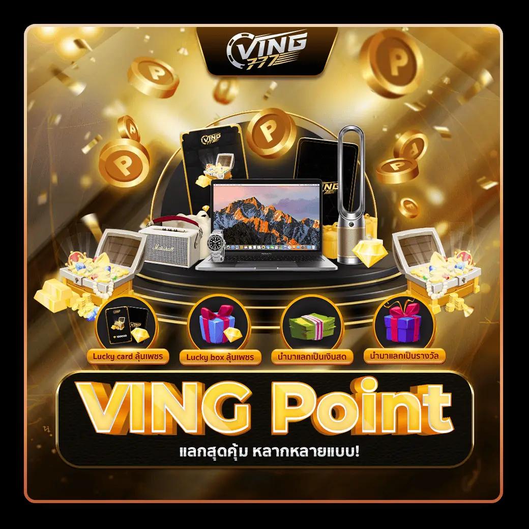 สล็อต วอเลท777 สมัครง่าย ระบบปลอดภัย พร้อมโปรโมชั่นสุดพิเศษ