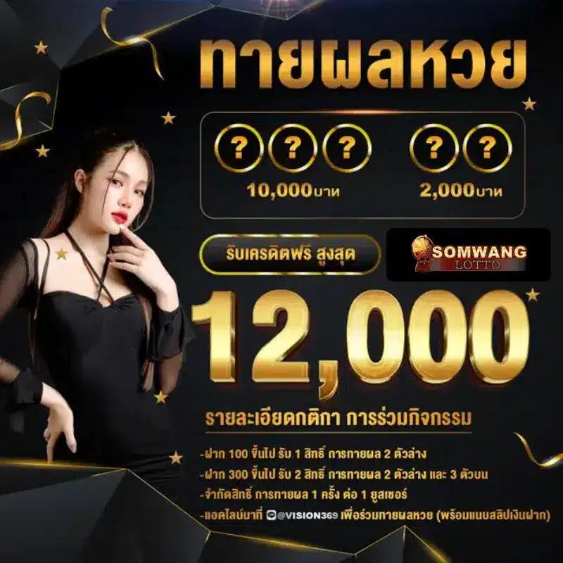สล็อต ออนไลน์ เว็บตรง รวมเกมสล็อตฮิต 2024 ยิ่งเล่น ยิ่งรวย