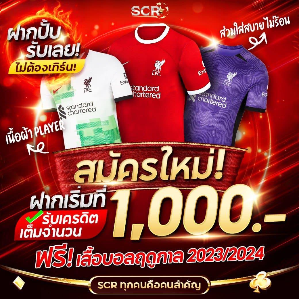 สล็อต เครดิต ฟรี 100 ไม่ ต้อง แชร์ เว็บตรง ค่ายใหม่ล่าสุดแห่งปี