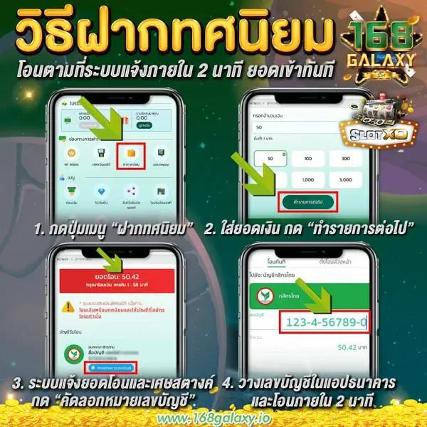 สล็อต เครดิต ฟรี 50 ถอน ได้ 300 โปรโมชั่นสุดคุ้มสำหรับนักเล่นไทย