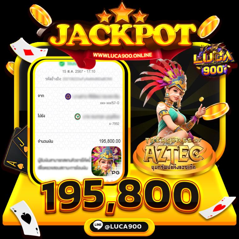 สล็อต เว็บ ใหญ่ อันดับ 1 รับโบนัสสุดคุ้มทุกวัน เว็บแทงบอล แทงมวย สล็อต ยอดนิยม