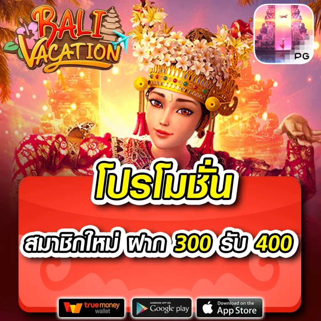 สล็อต เว็บตรง ไม่ผ่านเอเย่นต์ 777 ระบบมั่นใจ เล่นง่าย จ่ายเต็มแน่นอน