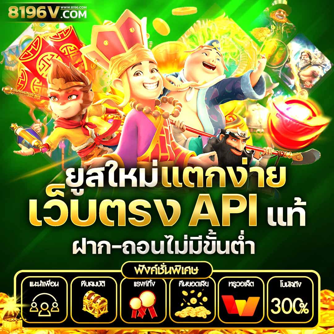 สล็อต แตก ดี คาสิโนเว็บตรง ระบบเกมสุดปัง พร้อมโปรโมชั่นจัดเต็ม
