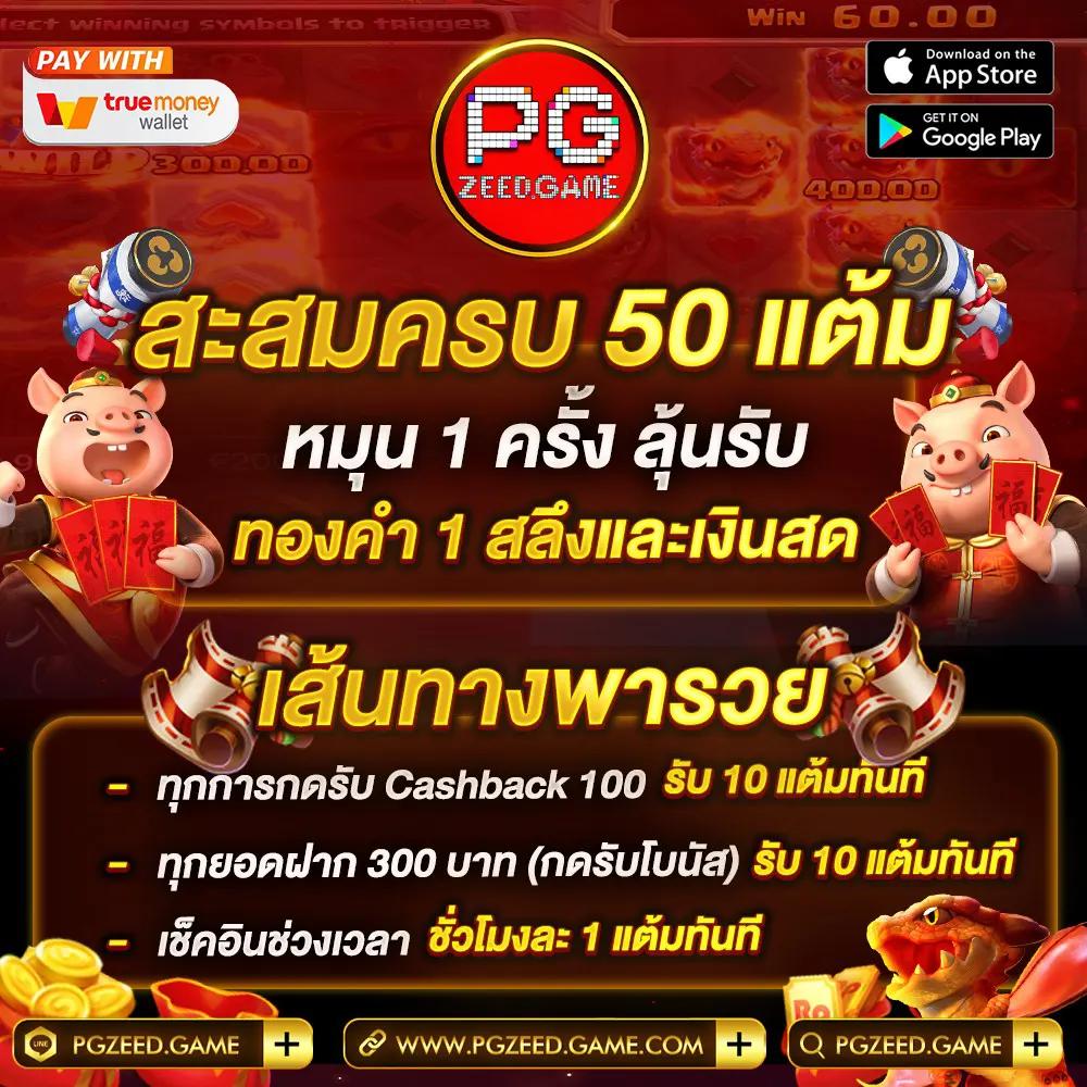 สล็อตdemo ศูนย์รวมความสนุก ลุ้นรางวัลใหญ่ทุกวัน