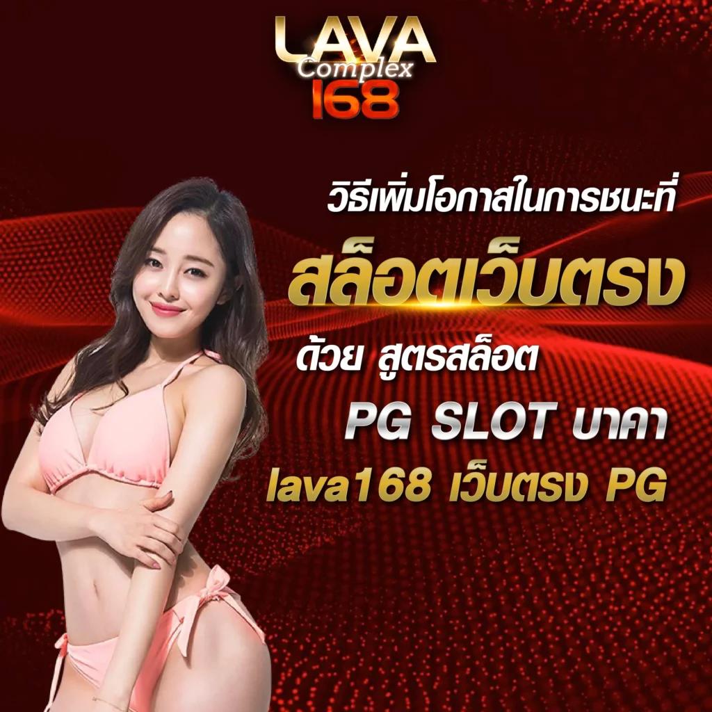 สล็อตm168 เว็บตรงสนุกสุดมันส์ แจกโบนัสไม่อั้น มาตรฐานระดับไทย