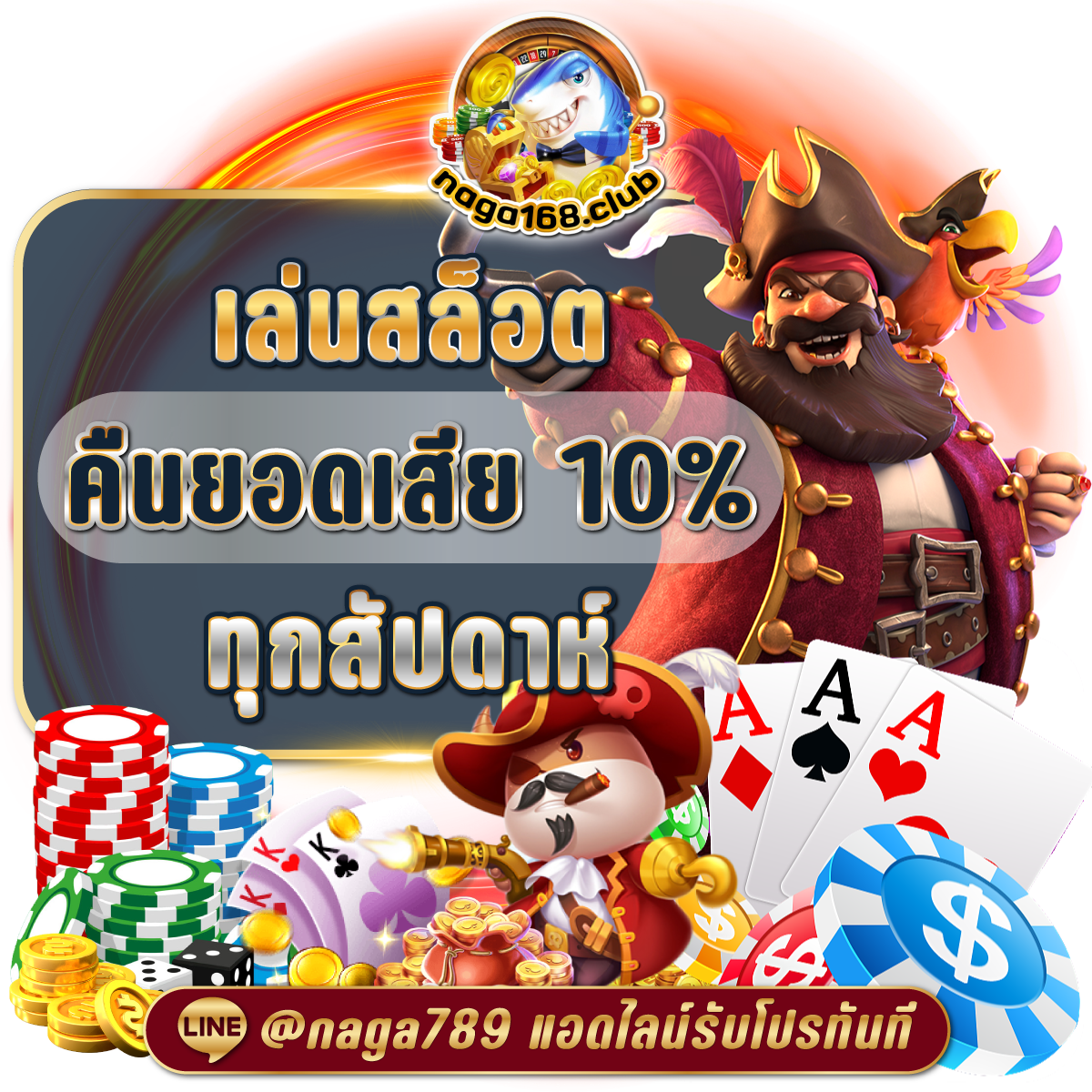 สล็อตpg ทดลอง เล่นฟรี ฝาก-ถอน รวดเร็ว รองรับทุกแพลตฟอร์ม