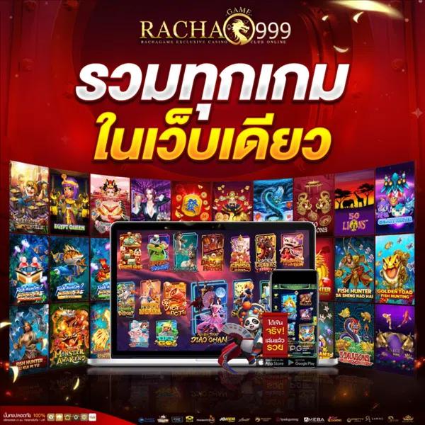 สล็อตufa800 เว็บตรง บริการไม่มีขั้นต่ำ พร้อมโปรโมชั่นสุดคุ้ม