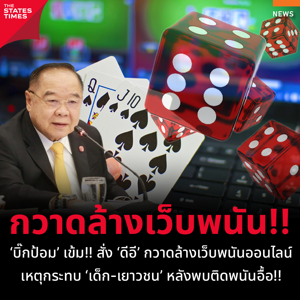 สล็อตwing1688 แหล่งรวมเกมสล็อตทันสมัย ระบบฝาก-ถอนอัตโนมัติรวดเร็ว
